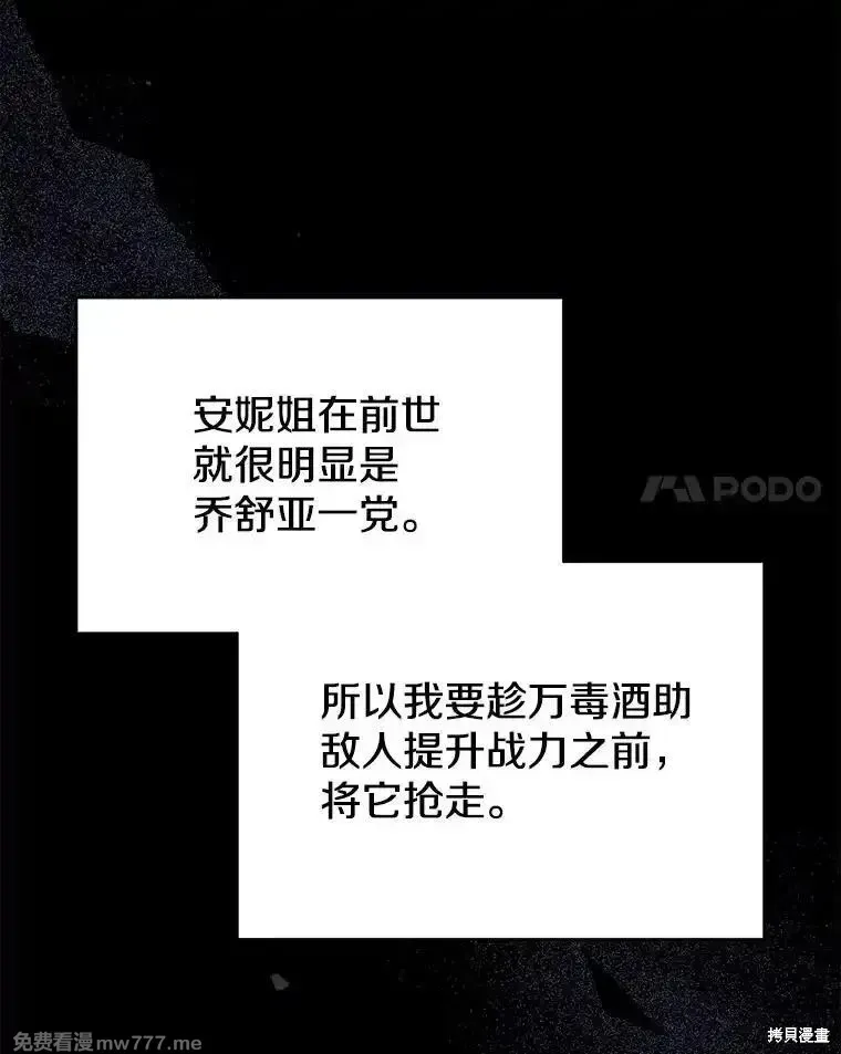 第104话40