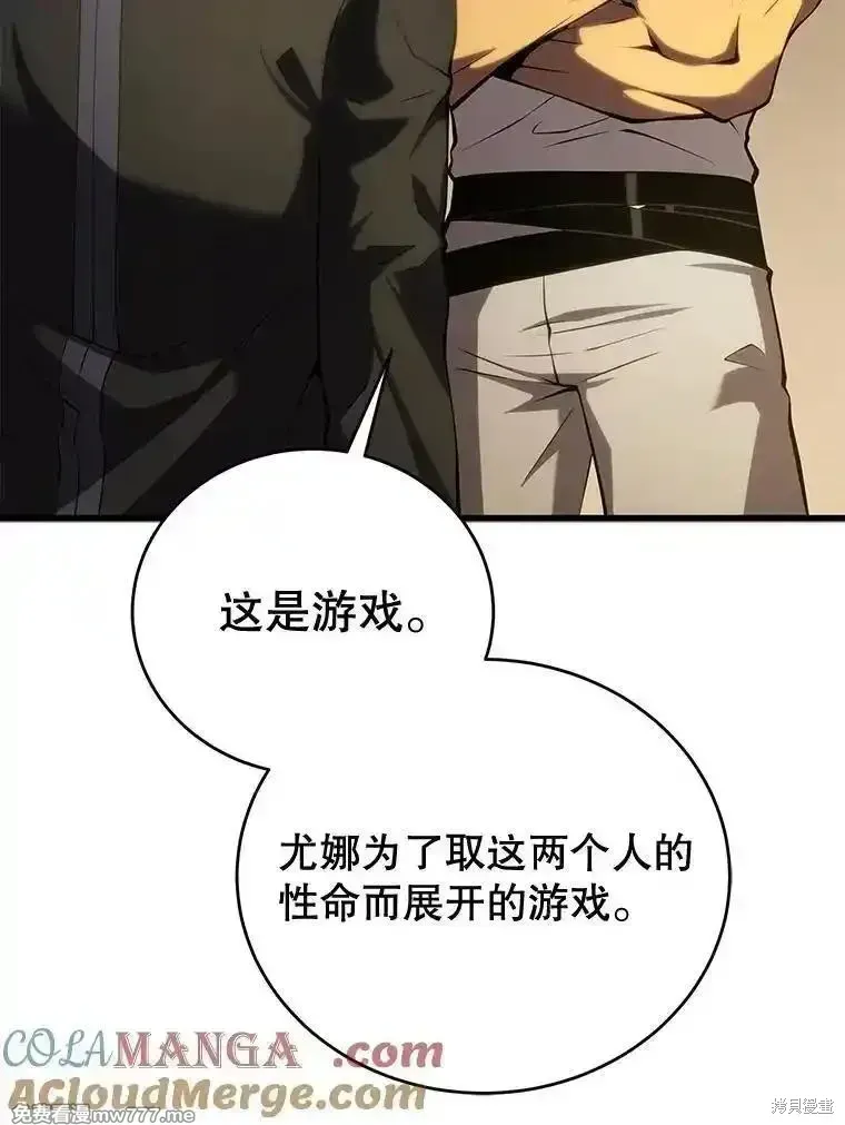 第105话116