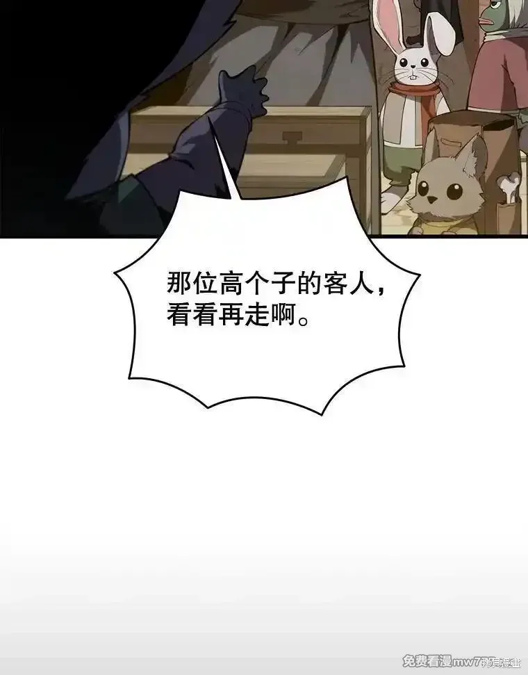 第121话117