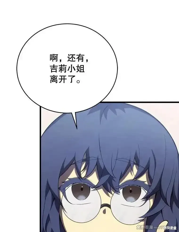 第112话70