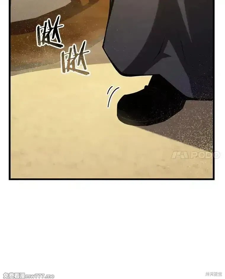 第102话81