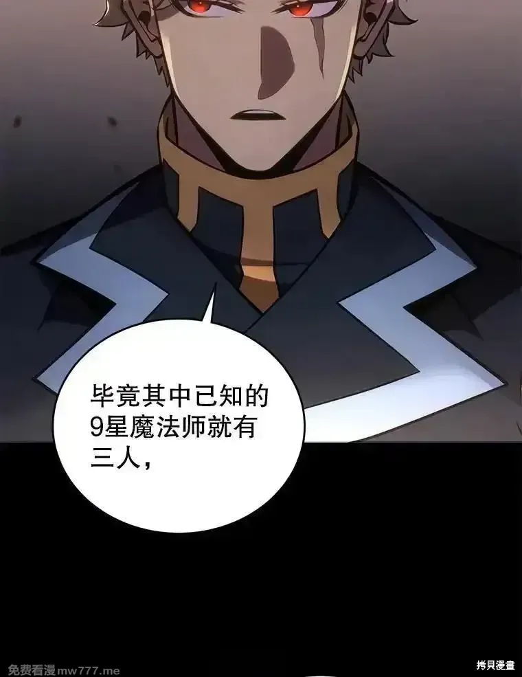 第118话66