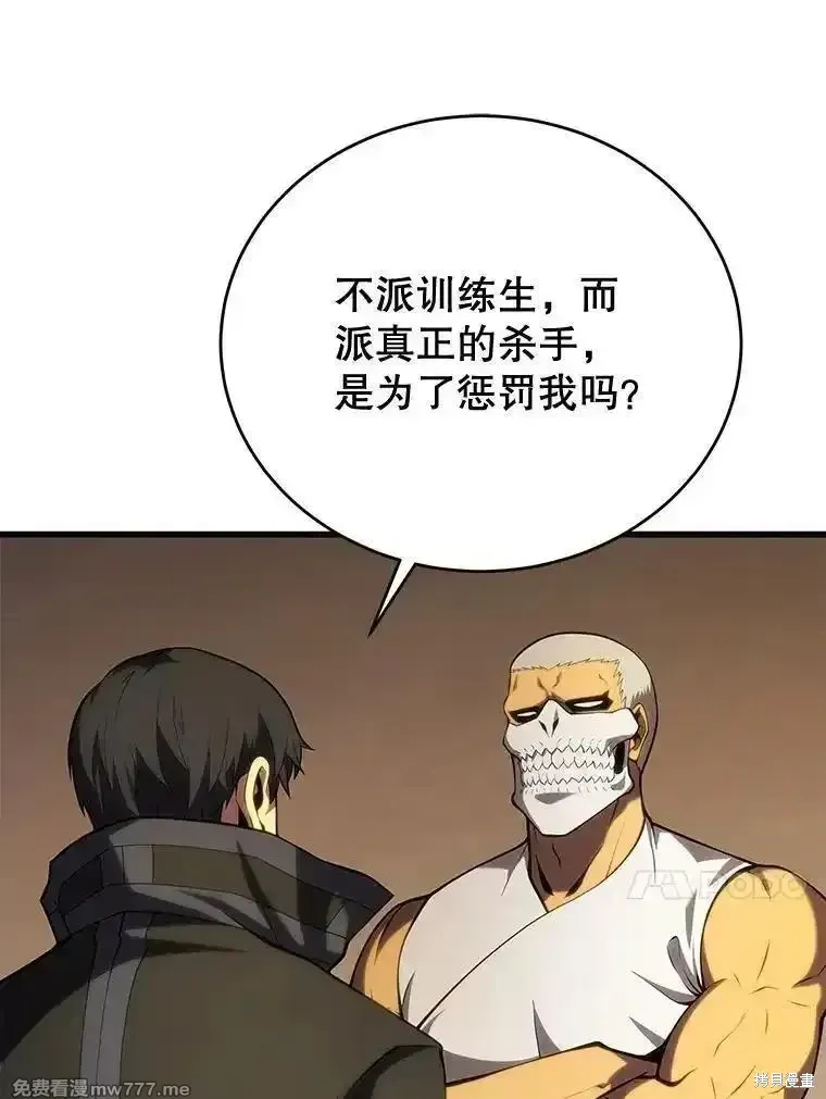 第105话115