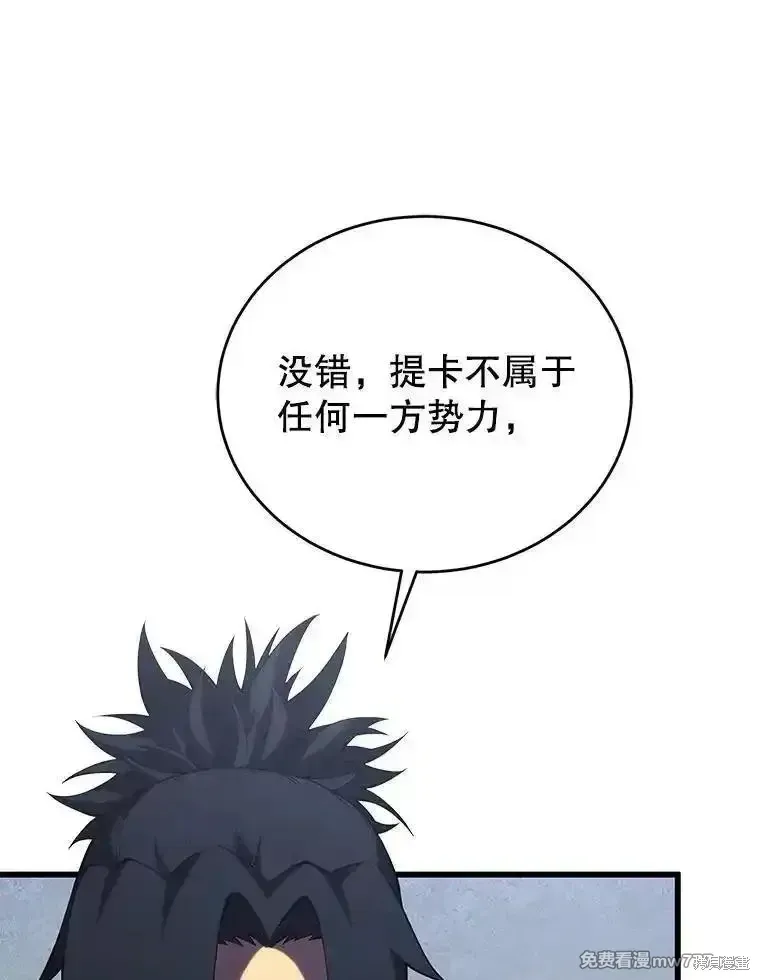 第121话5