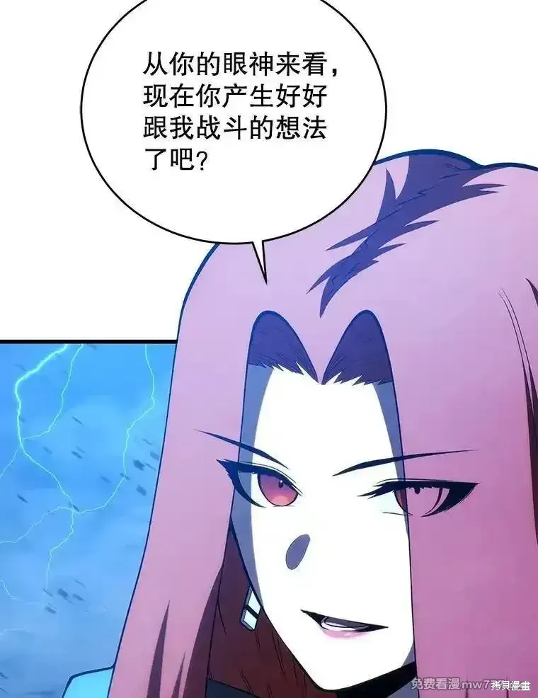 第124话41