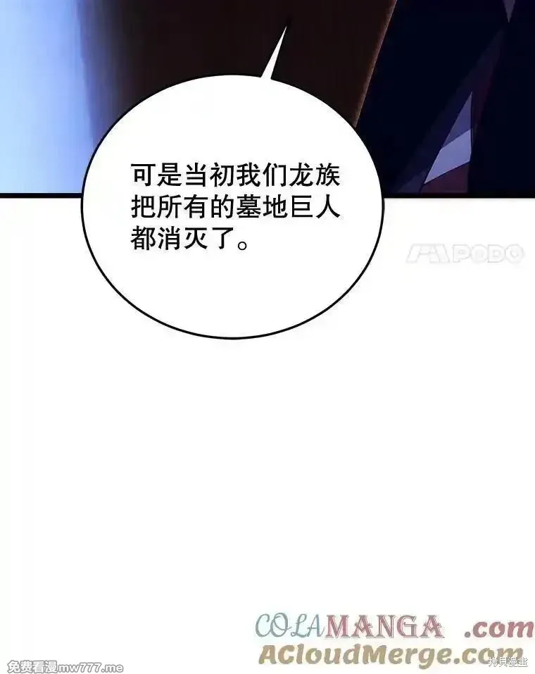 第120话144
