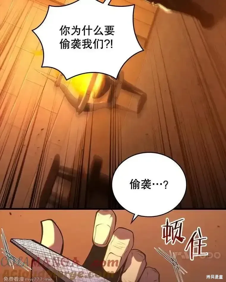 第118话12