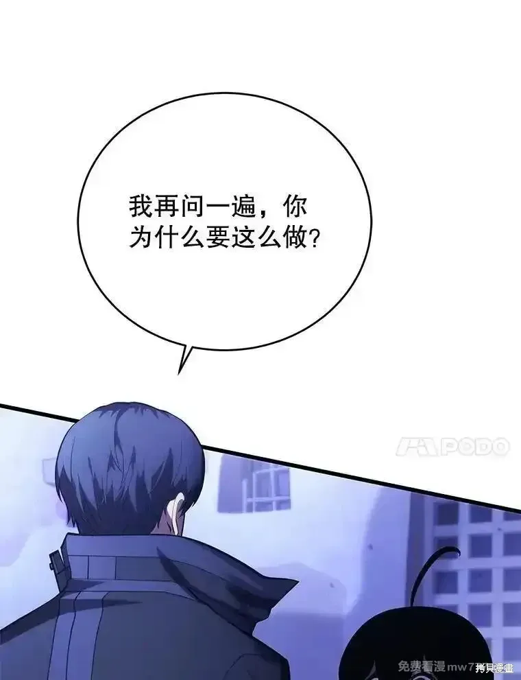 第109话30