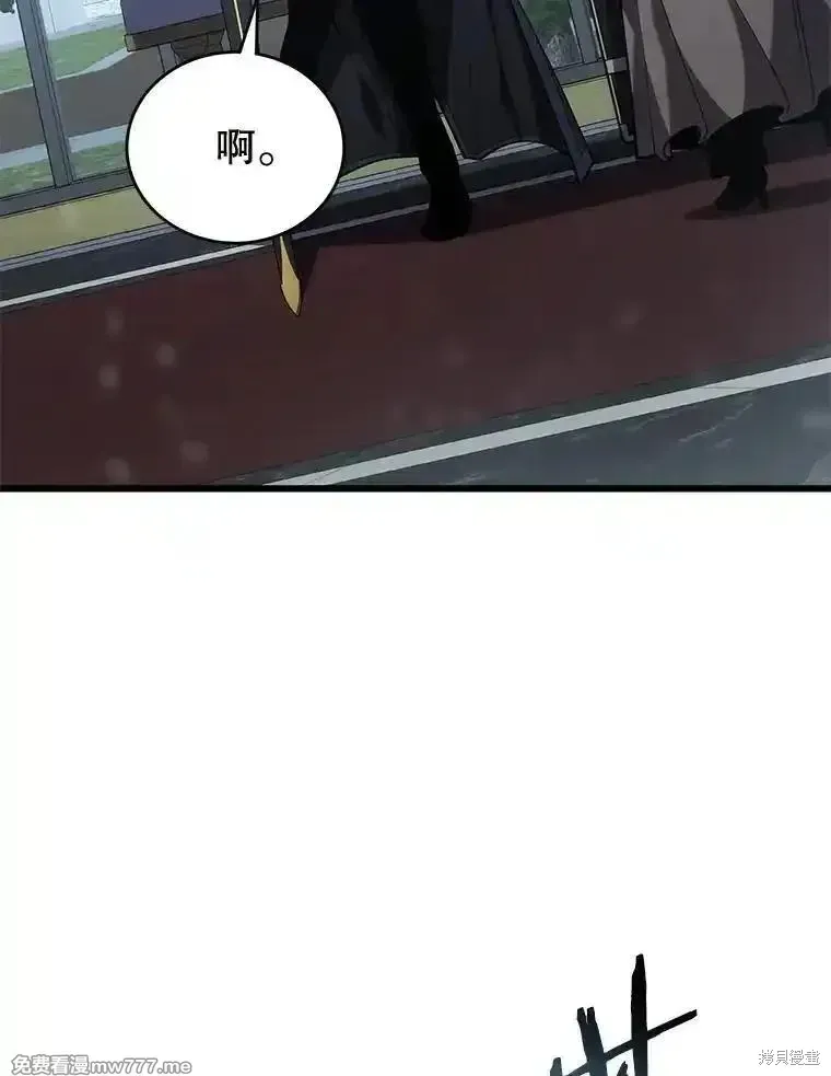第118话143