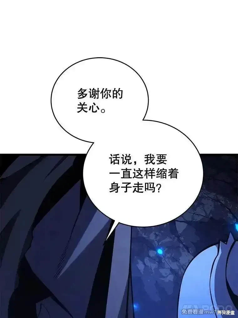第121话67