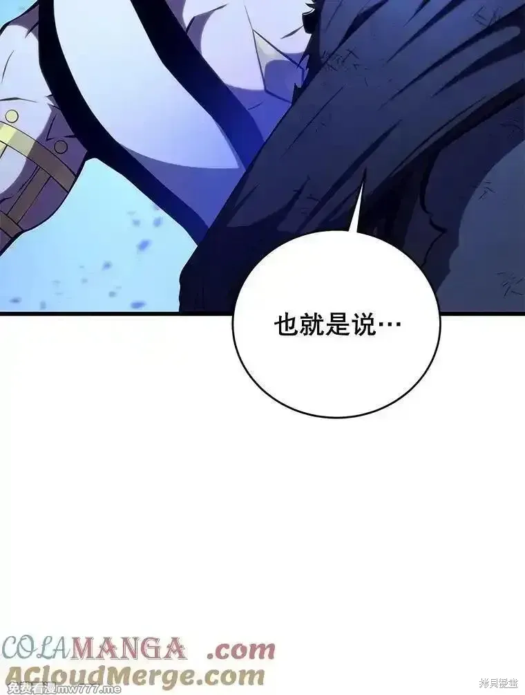 第126话92