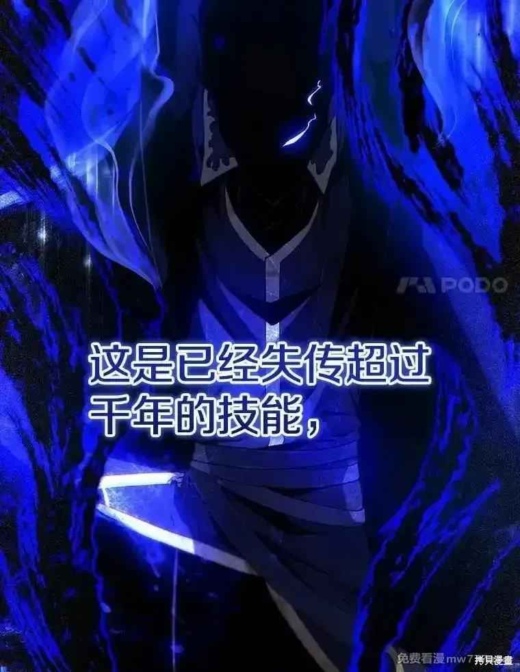 第120话101