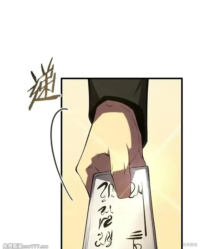 第102话84