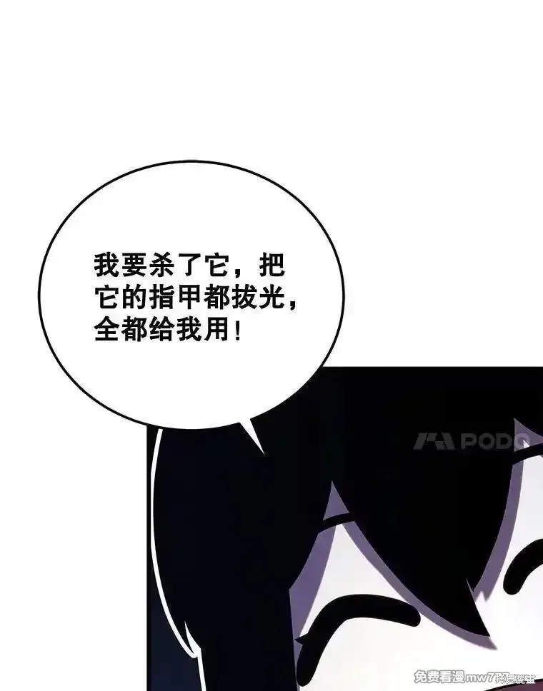 第110话67
