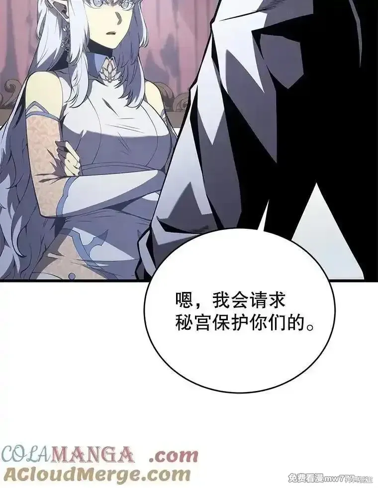 第121话8