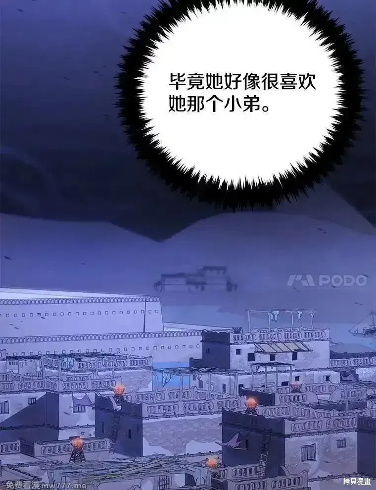 第108话19