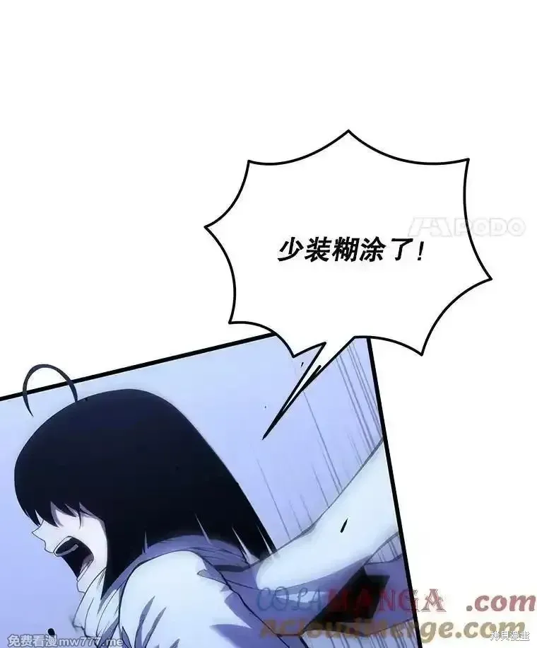 第108话40