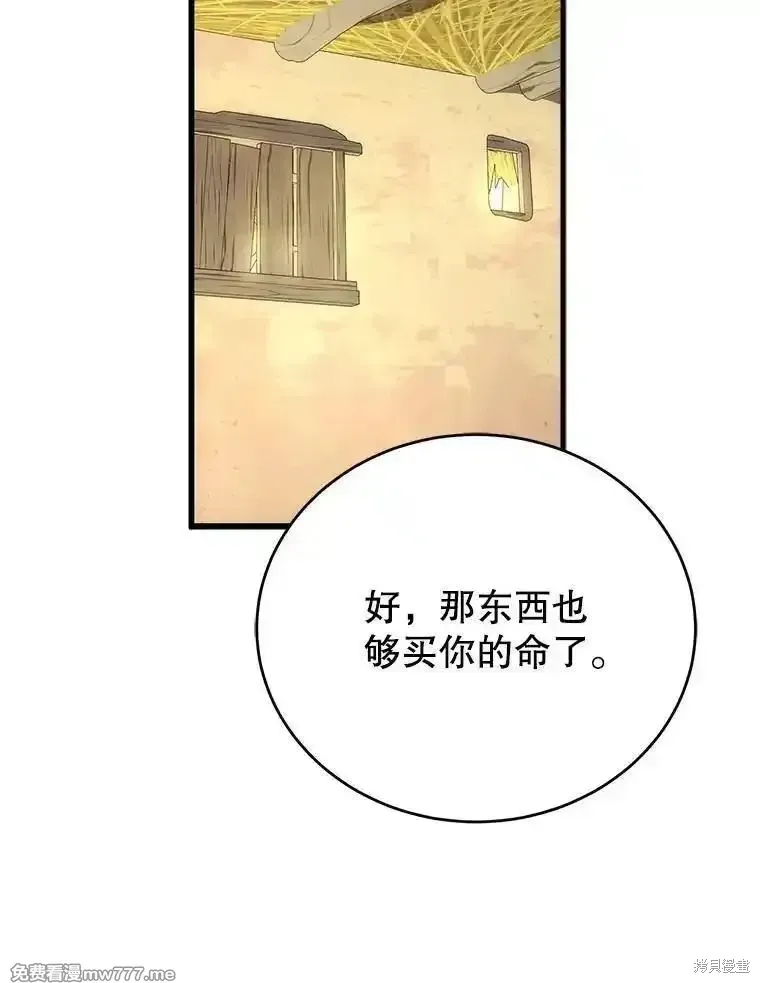 第105话134