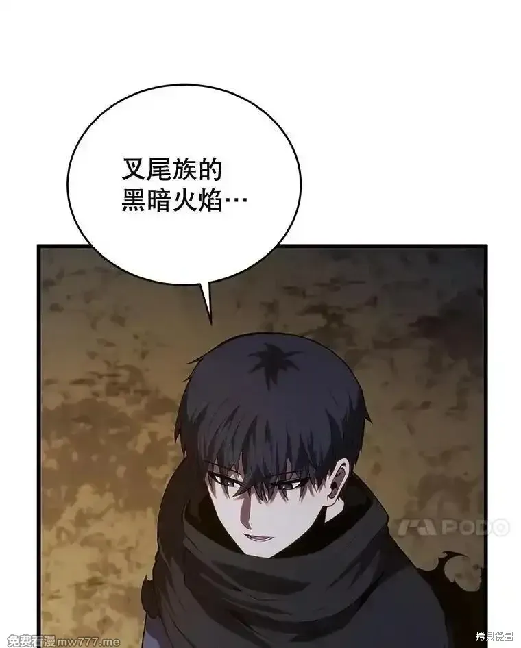 第121话99