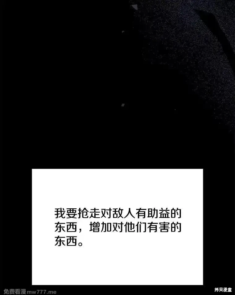 第104话41