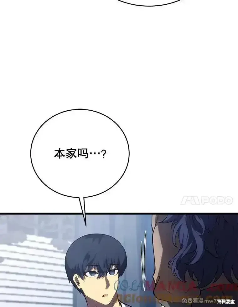 第112话72