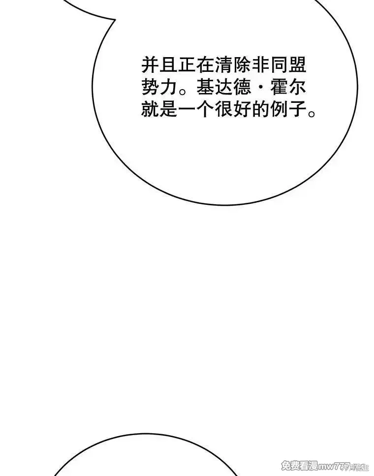 第101话148