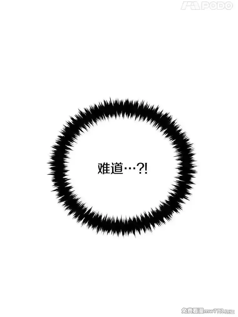 第105话119