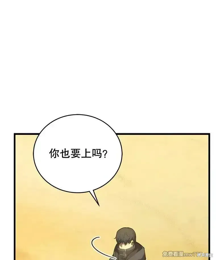 第102话109