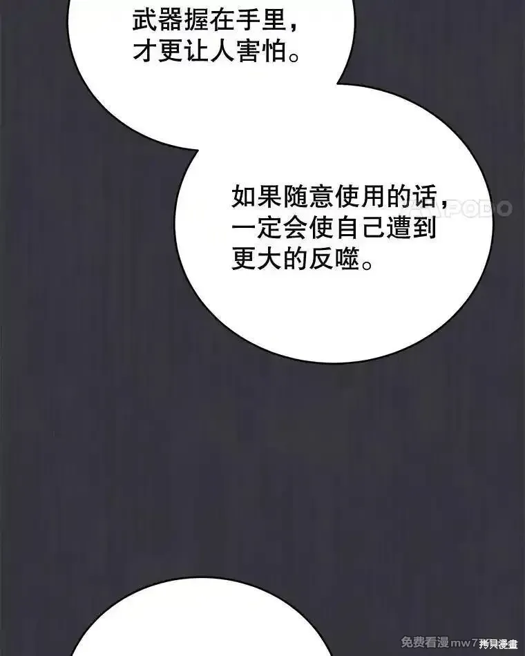 第105话142