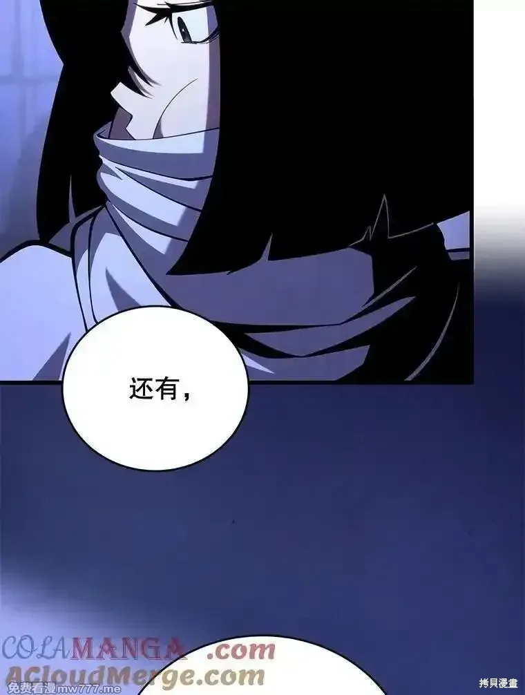 第108话60