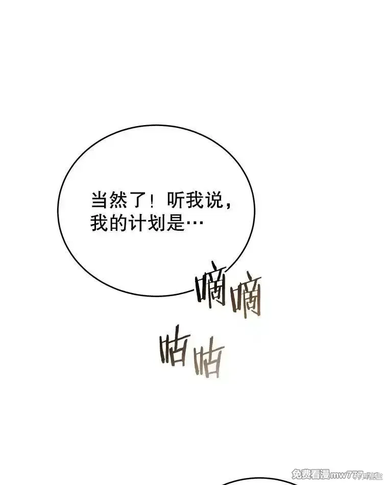 第101话140