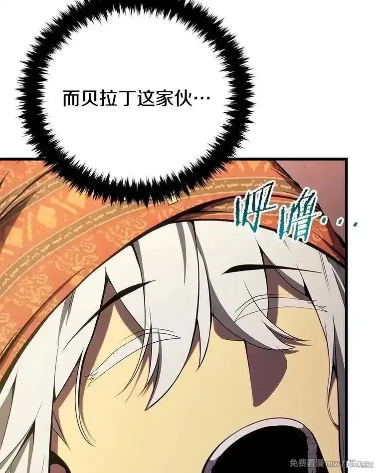 第105话61