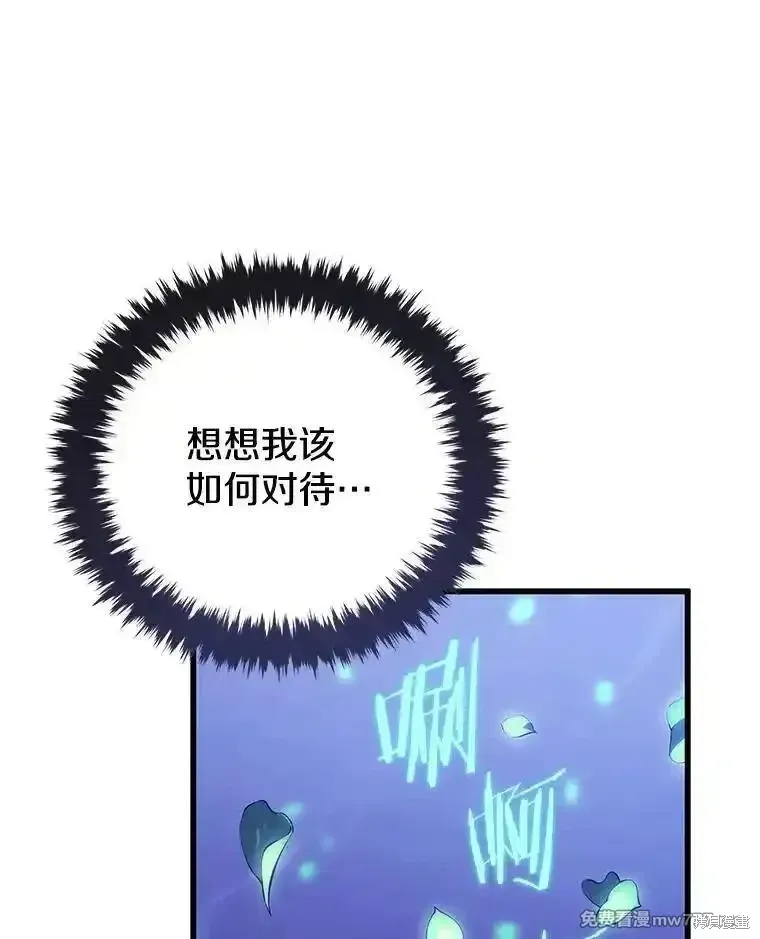 第109话133