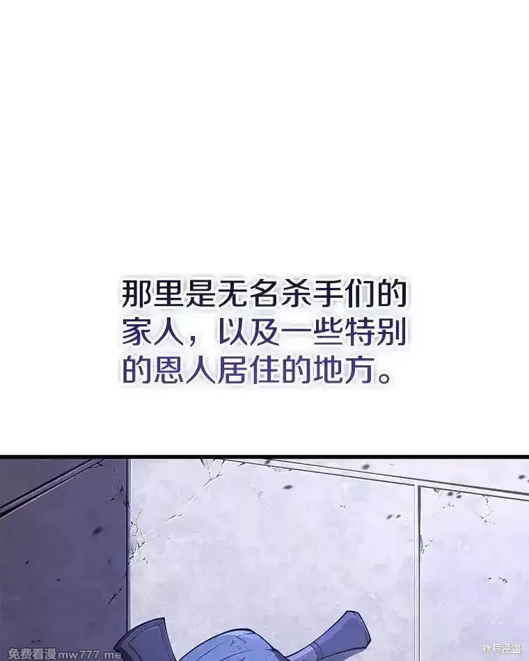 第107话94