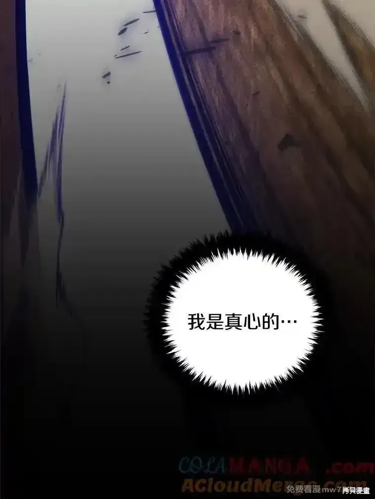 第125话28