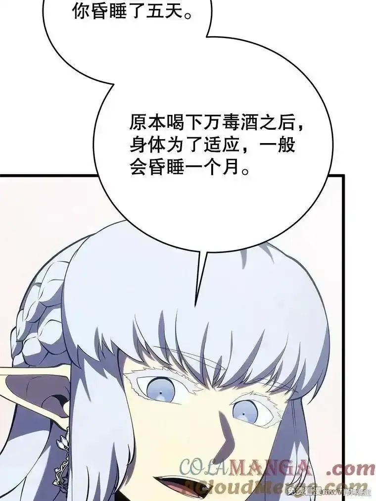 第112话64