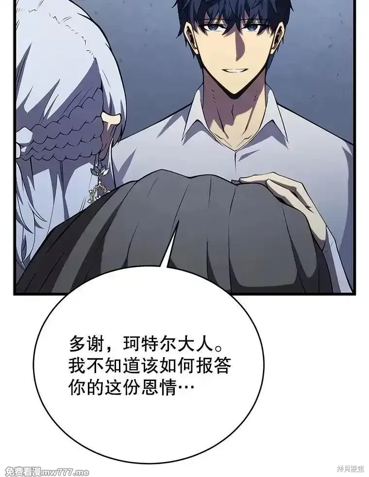 第102话59