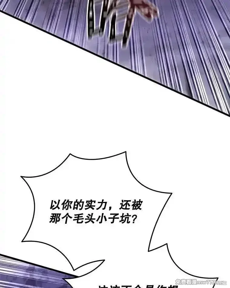 第111话102