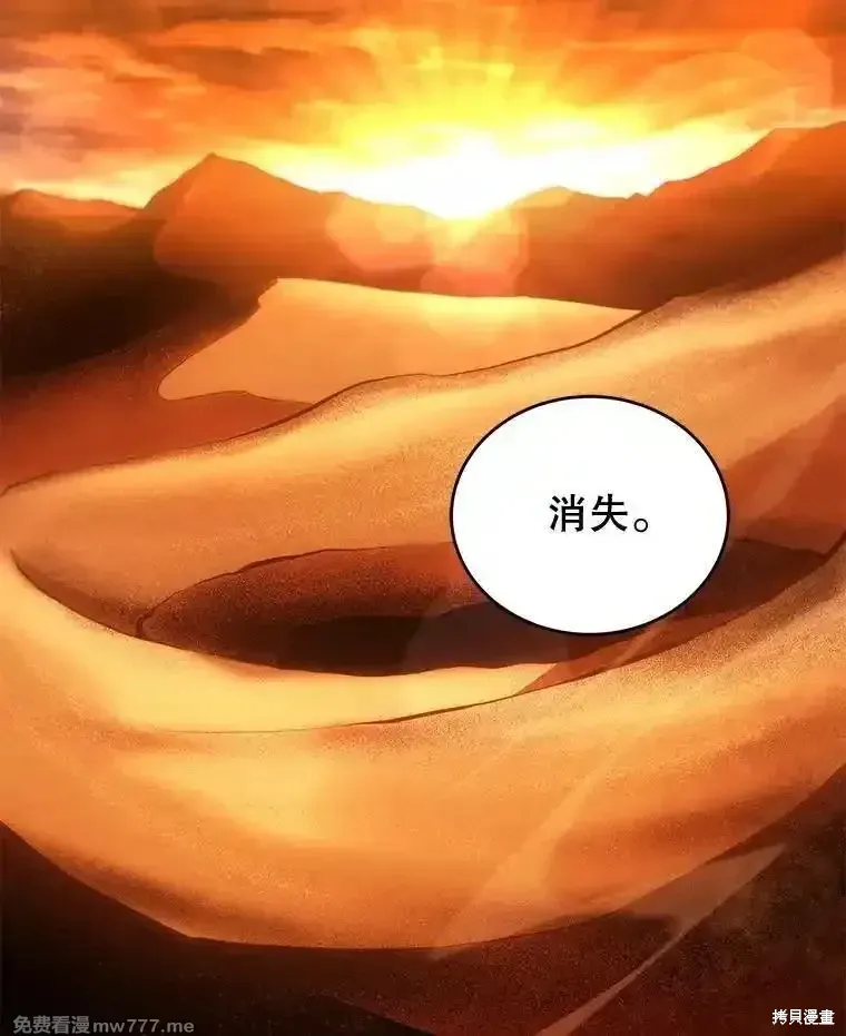 第123话2