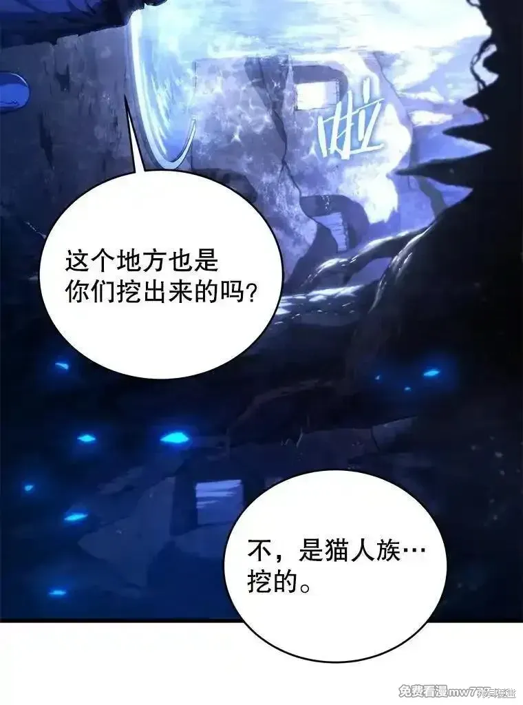 第121话71