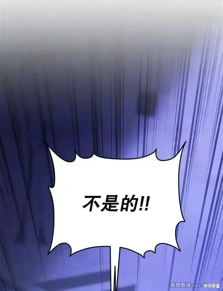 第109话35