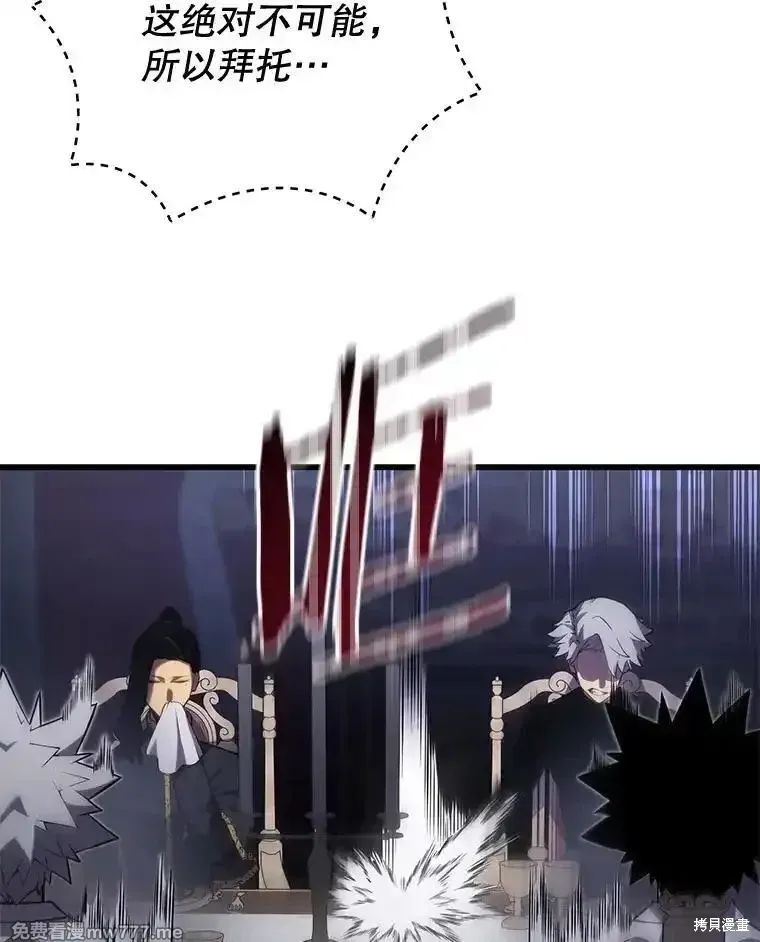 第101话45