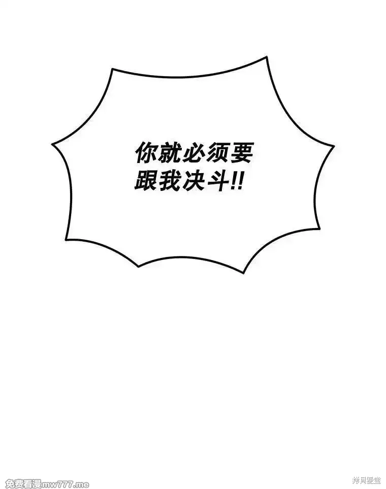 第116话101