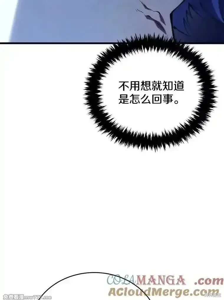 第119话52