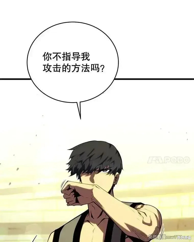 第129话22