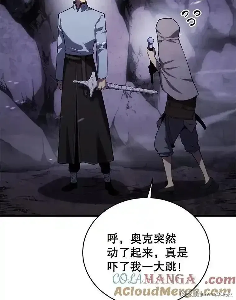 第116话68