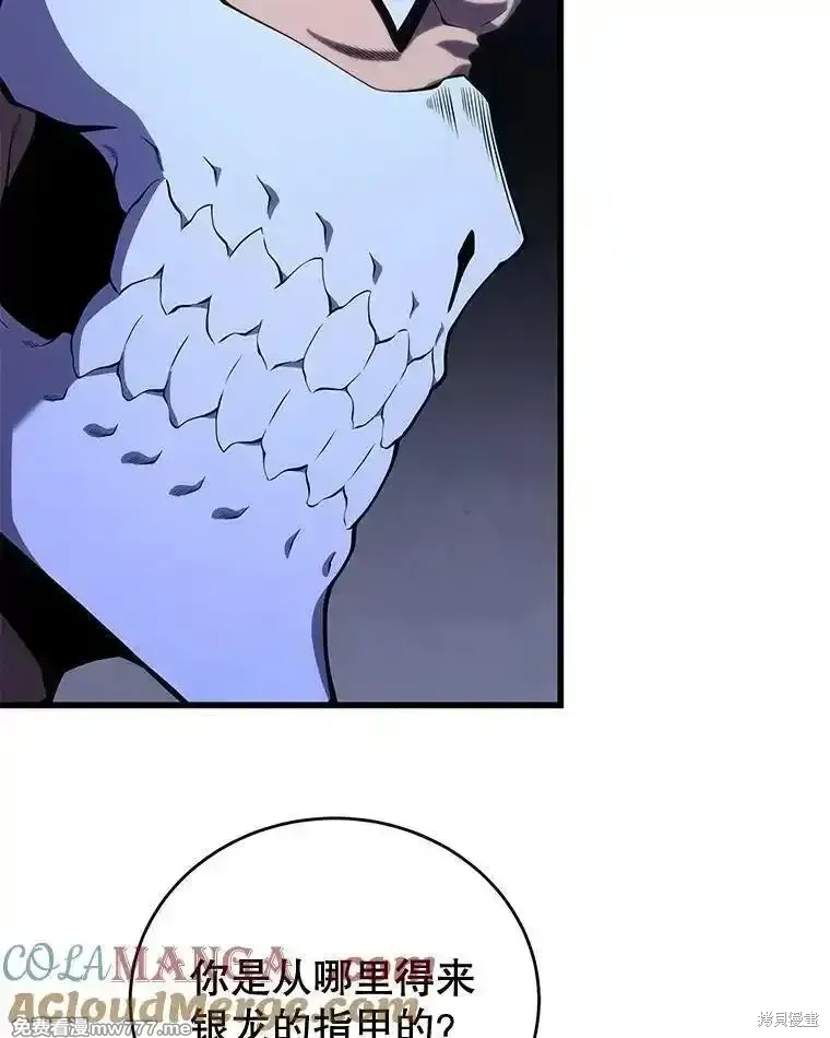 第108话68