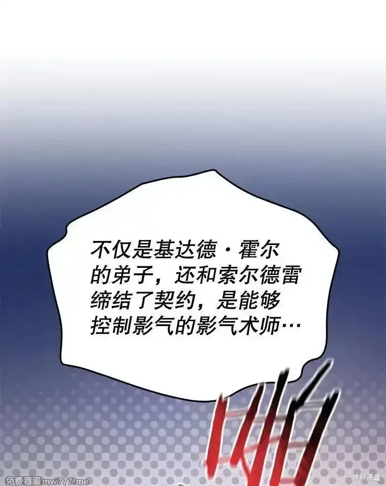 第116话53