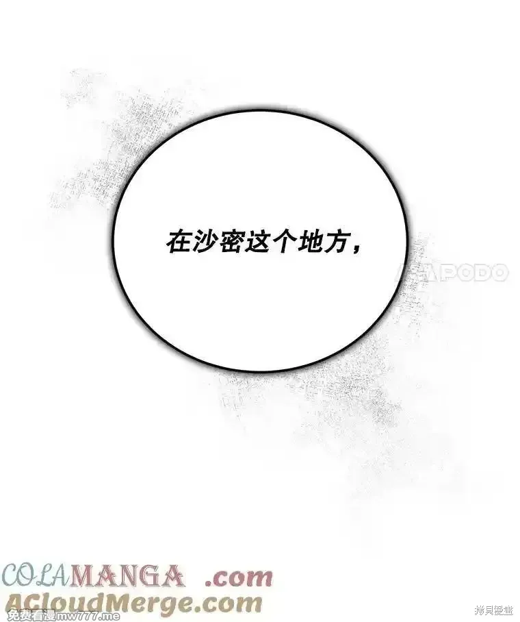 第105话92