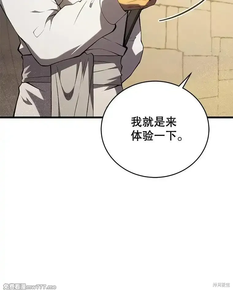 第102话87